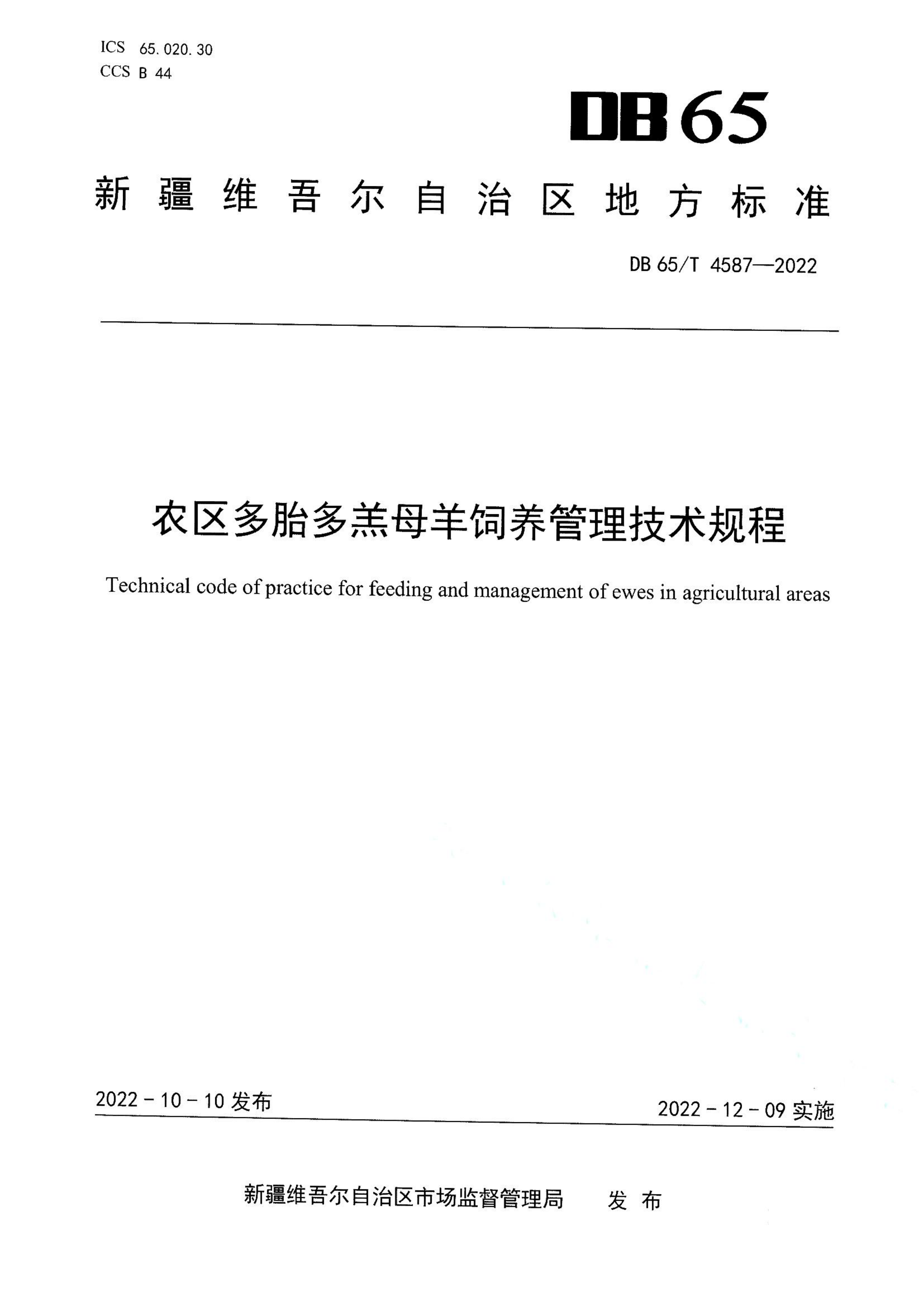 资源详情图